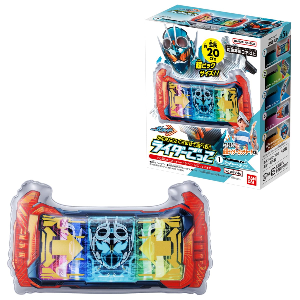 Камен Райдер Гэтчард Вы можете надуть его и Райдер Притворись Конфеты Сладости Райдер Легко! играть! (10 кусочков) Игрушка/Рамунэ (Камен Гатчард)